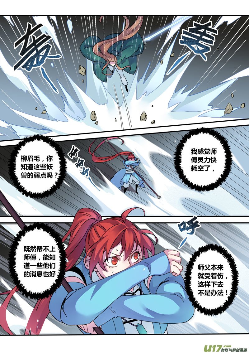 127第二十九章004