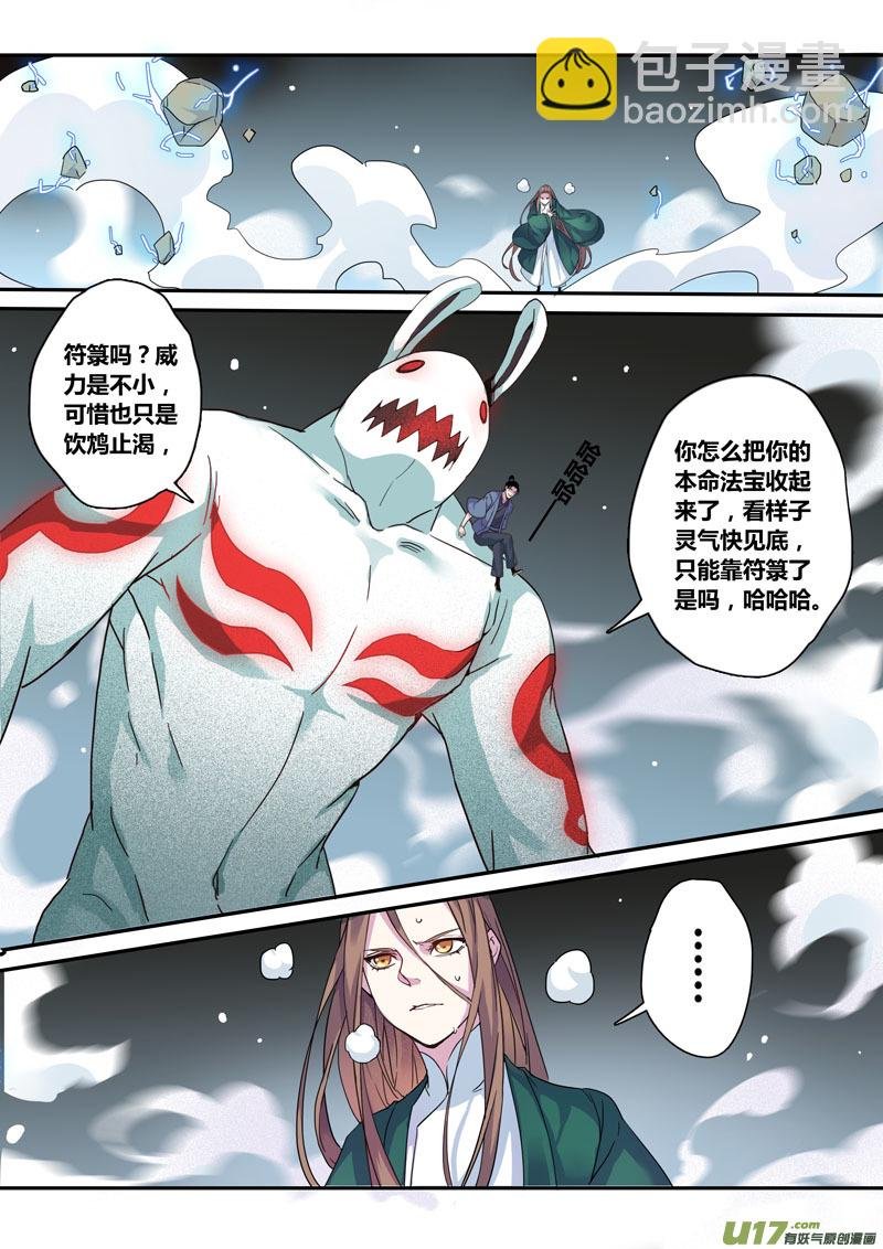 127第二十九章004