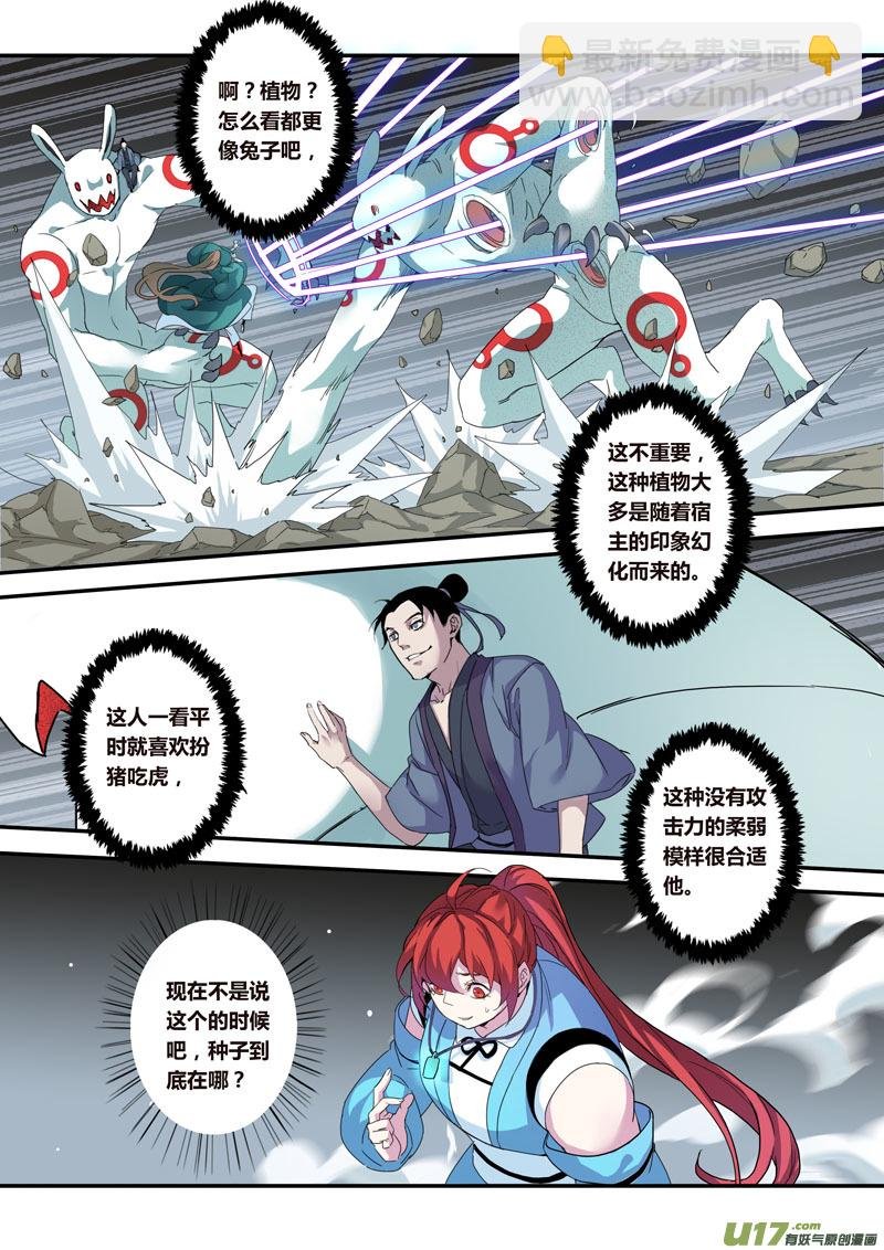 127第二十九章004