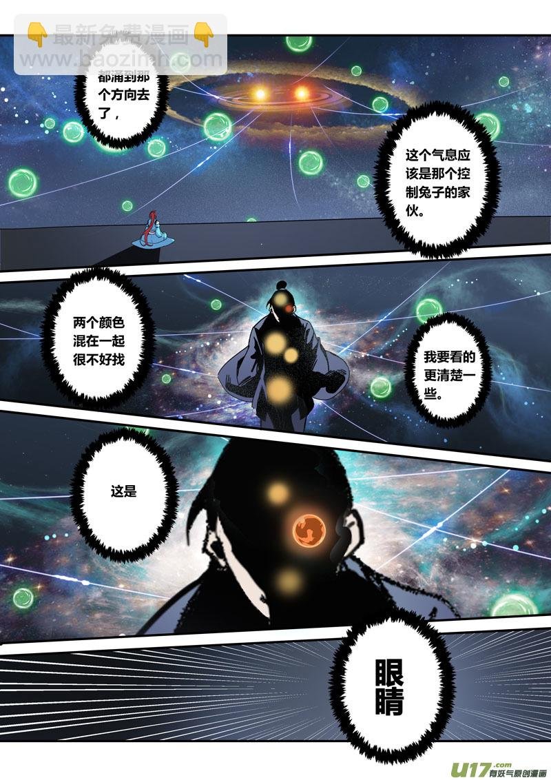 127第二十九章004