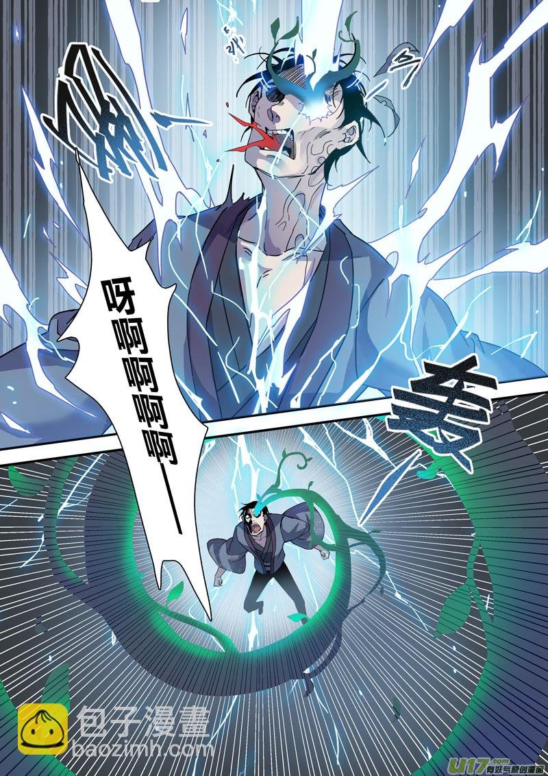 128第二十九章005