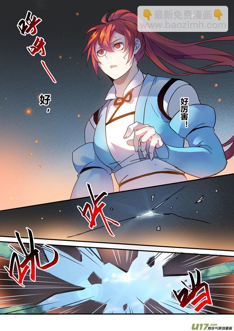 128第二十九章005