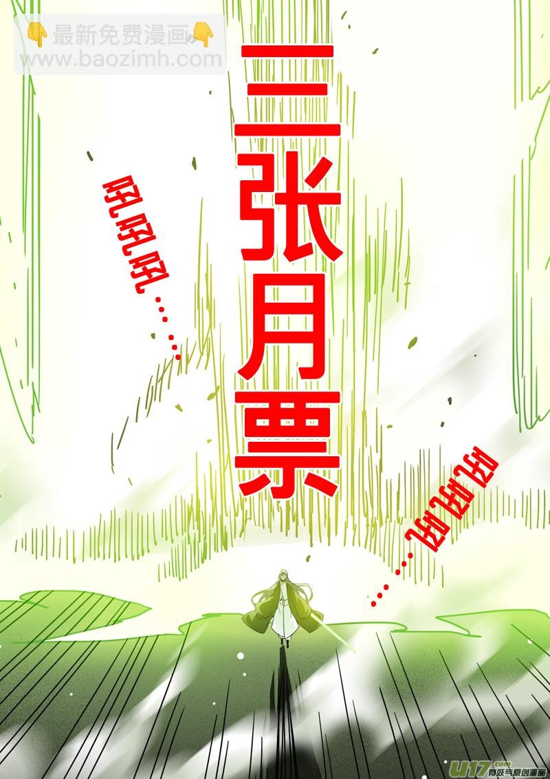 128第二十九章005