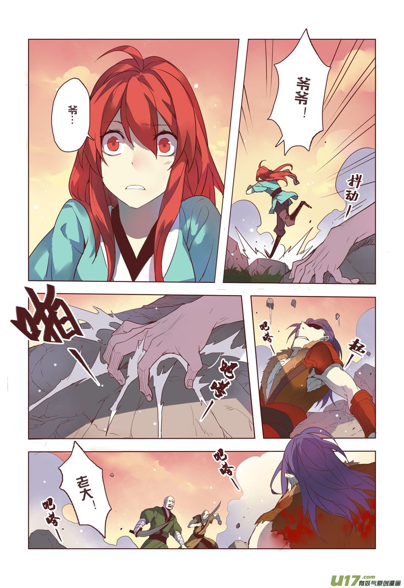 13 第四章01