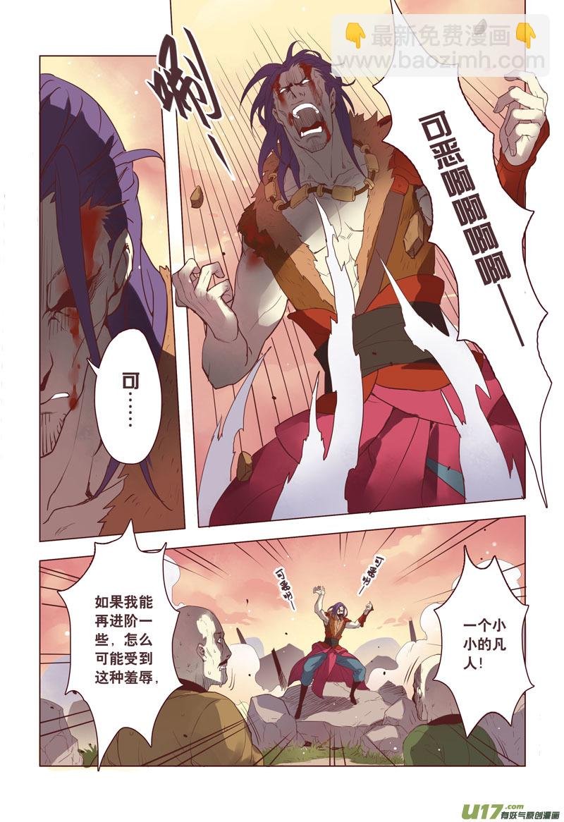 13 第四章01