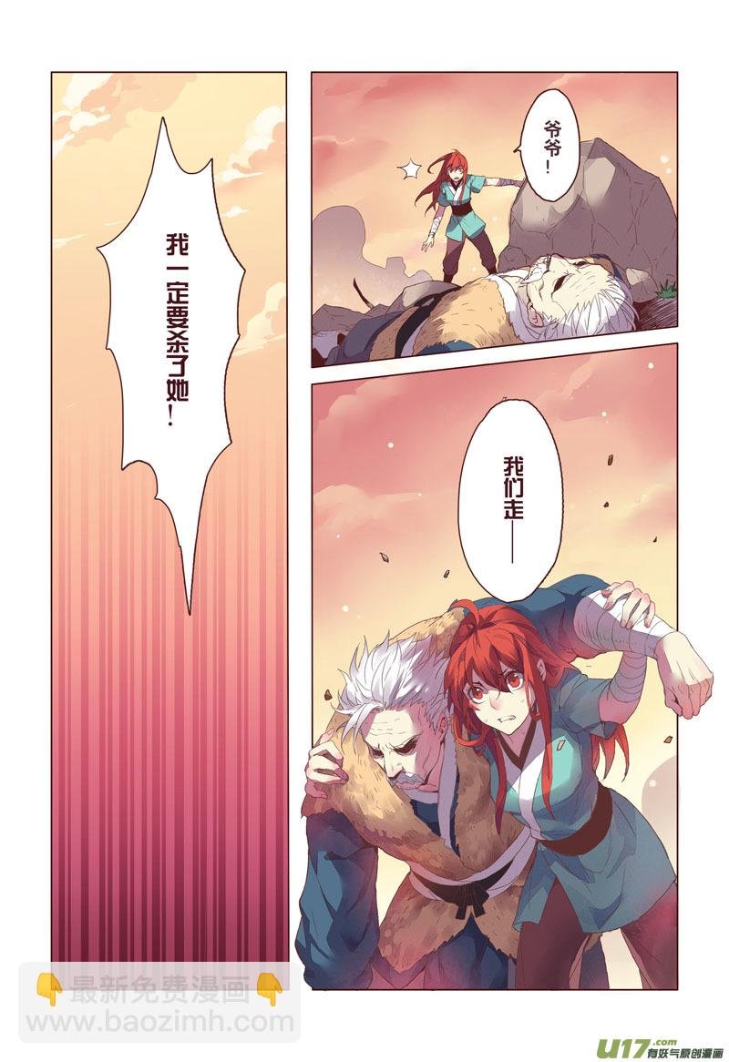 13 第四章01