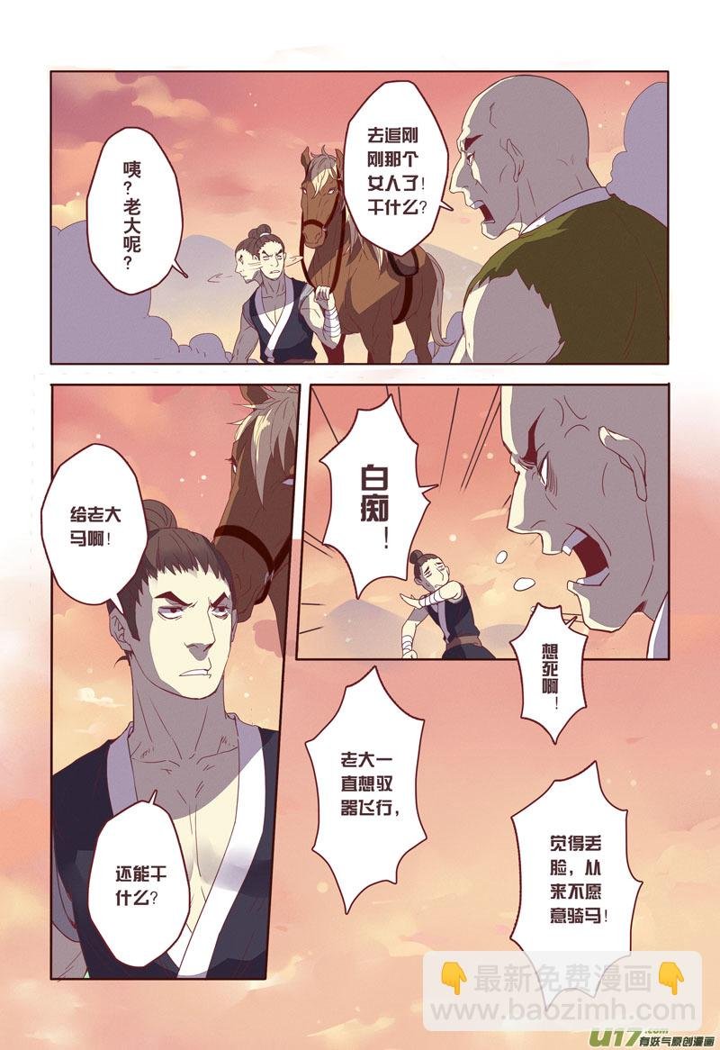 13 第四章01