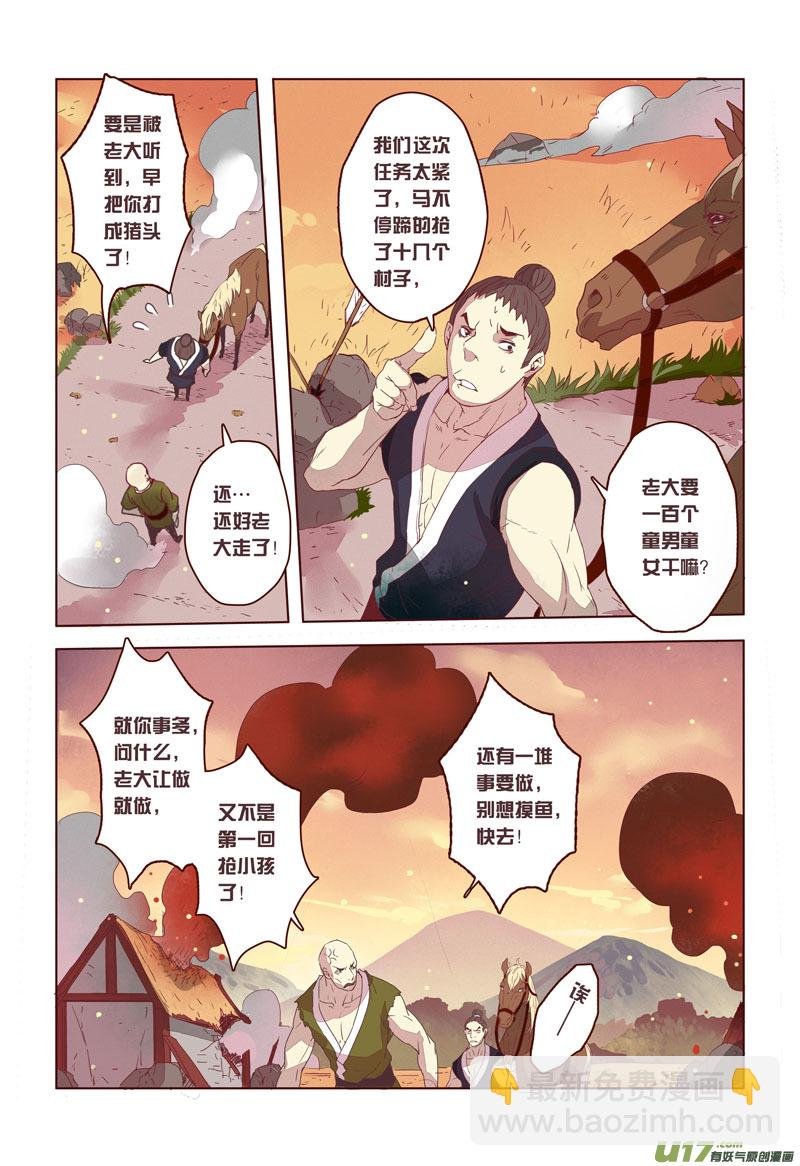 13 第四章01
