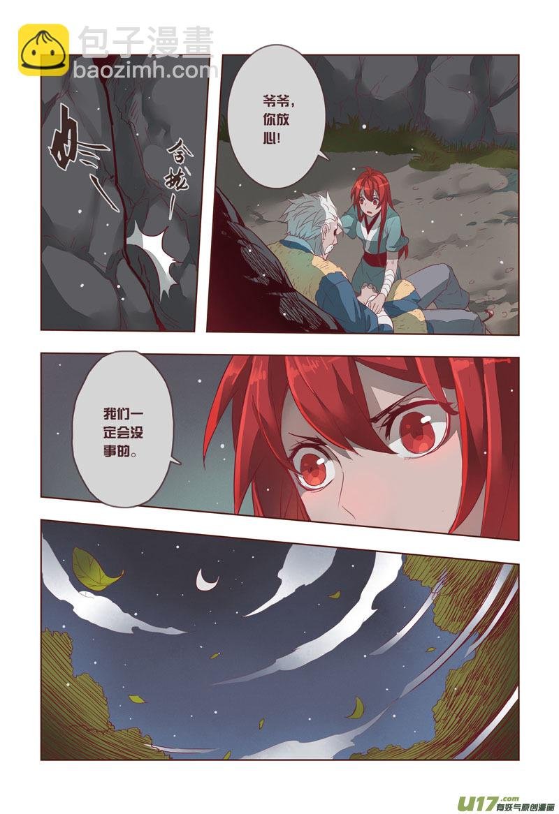 13 第四章01
