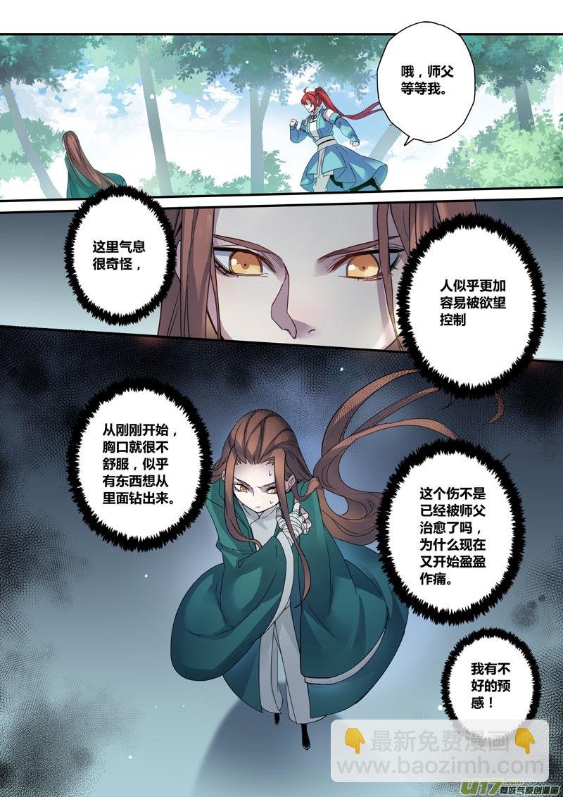 130第二十九章007