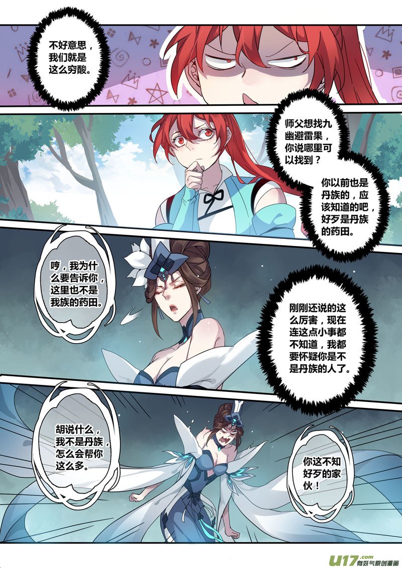 131第三十章001