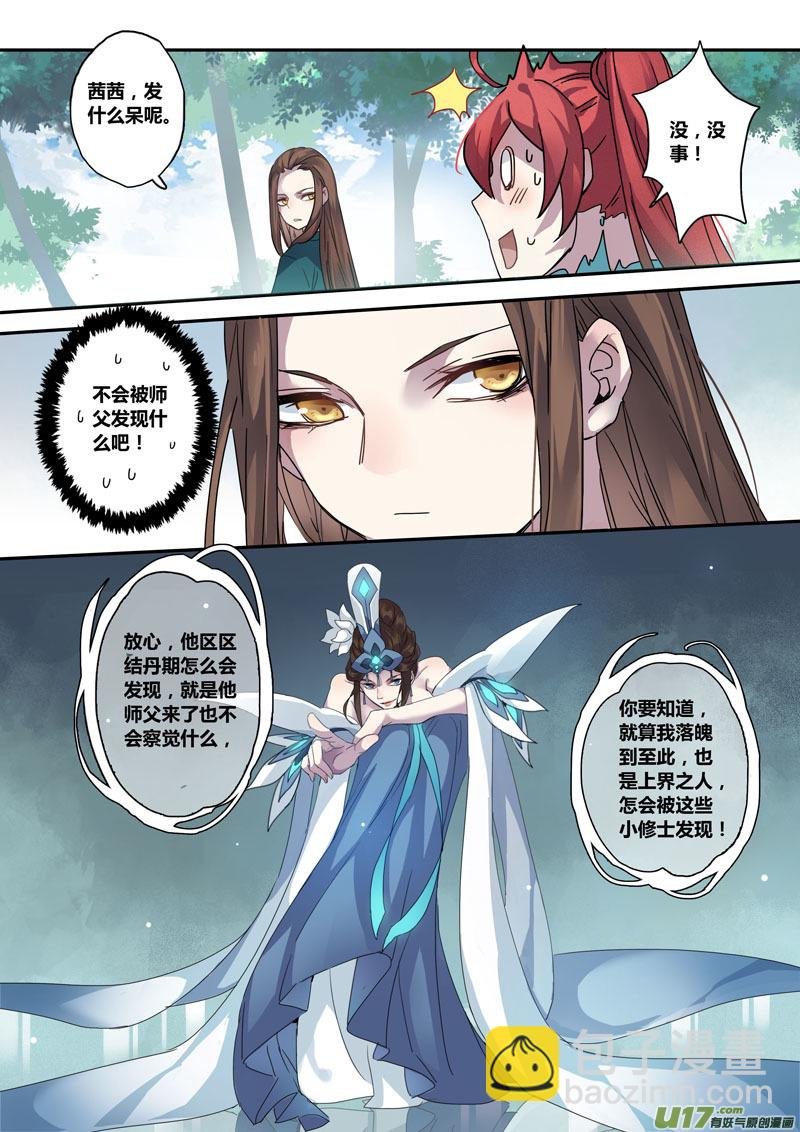 131第三十章001