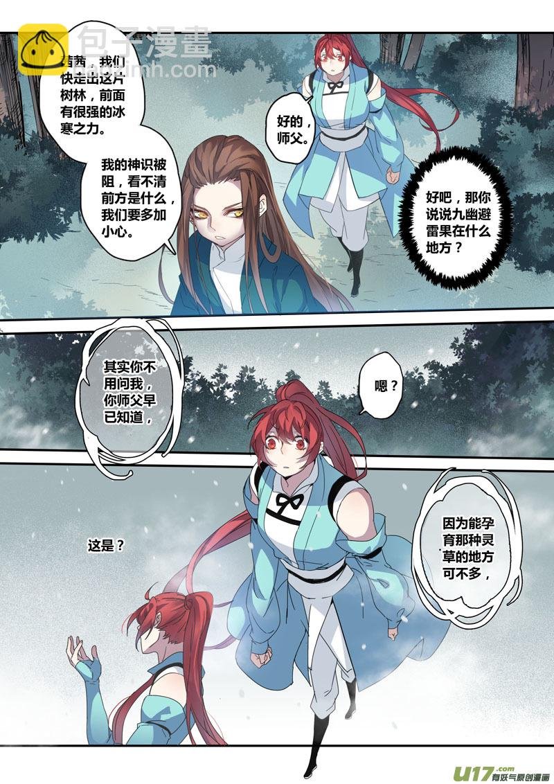 131第三十章001