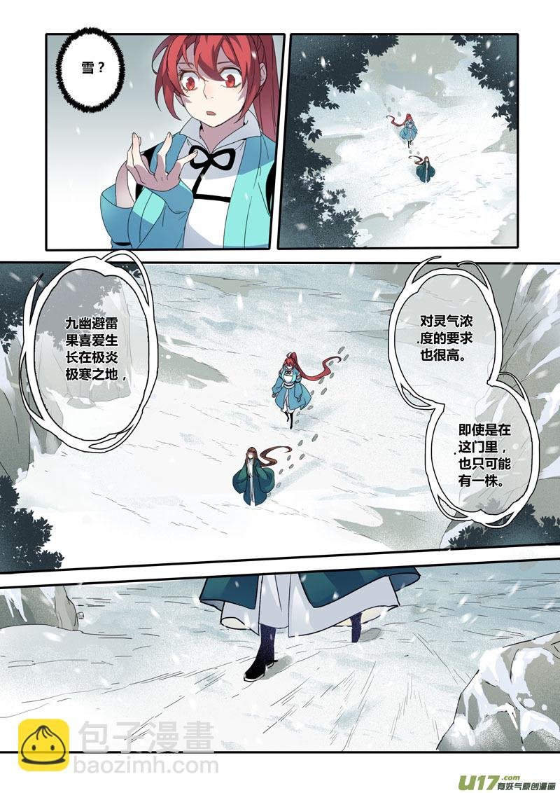 131第三十章001