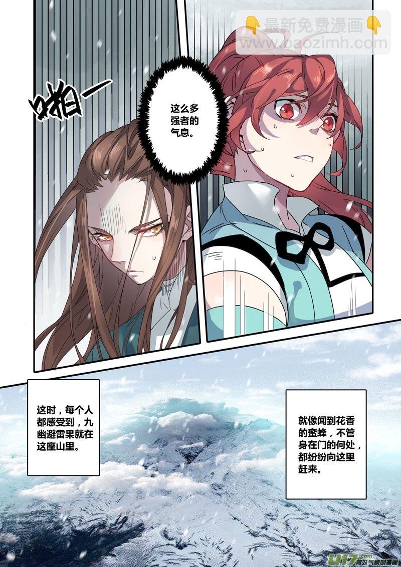 131第三十章001