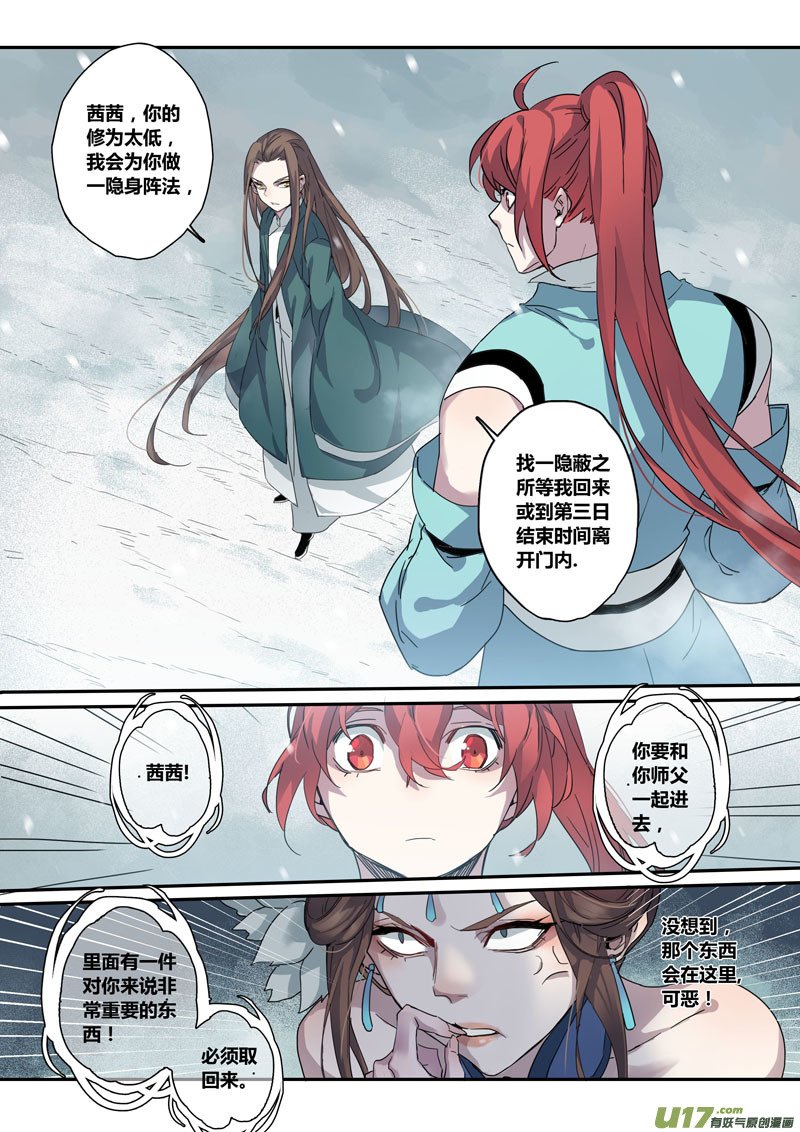 131第三十章001