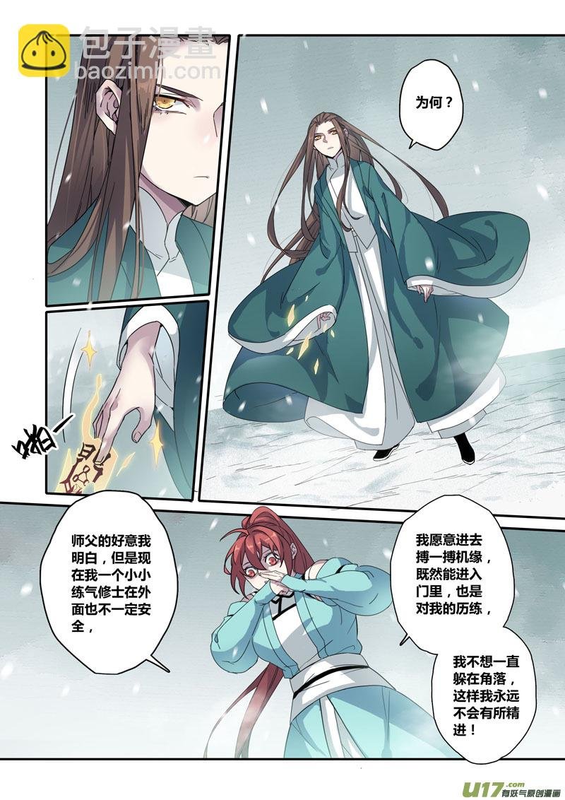 131第三十章001