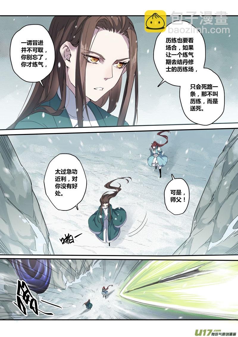 131第三十章001