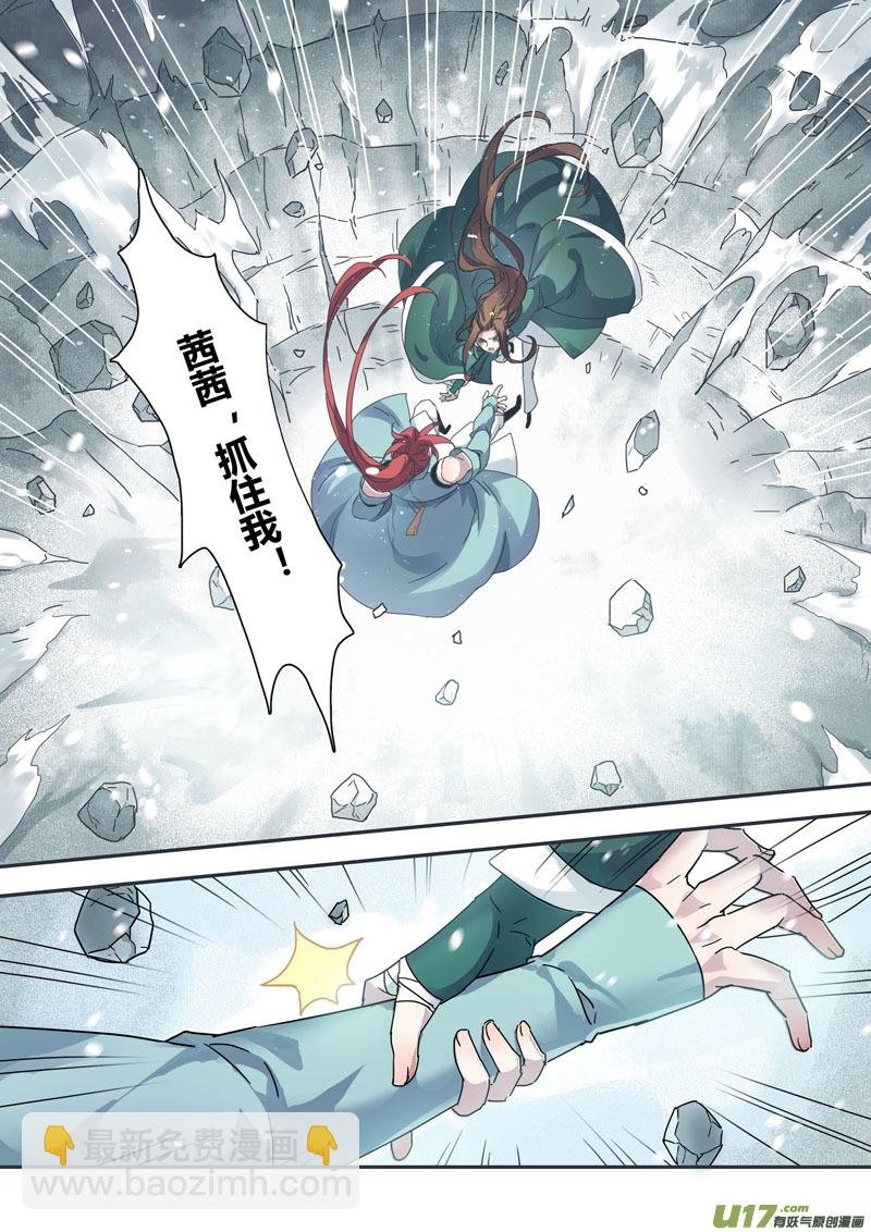 132第三十章002