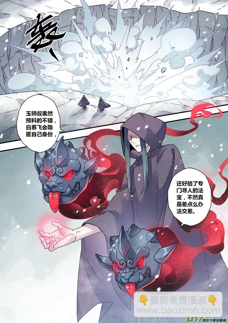 132第三十章002