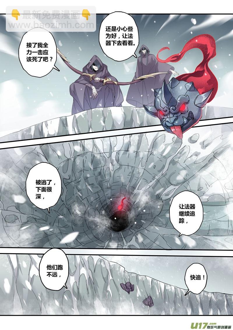 132第三十章002