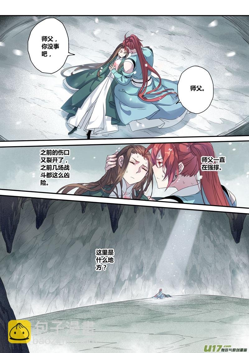 132第三十章002