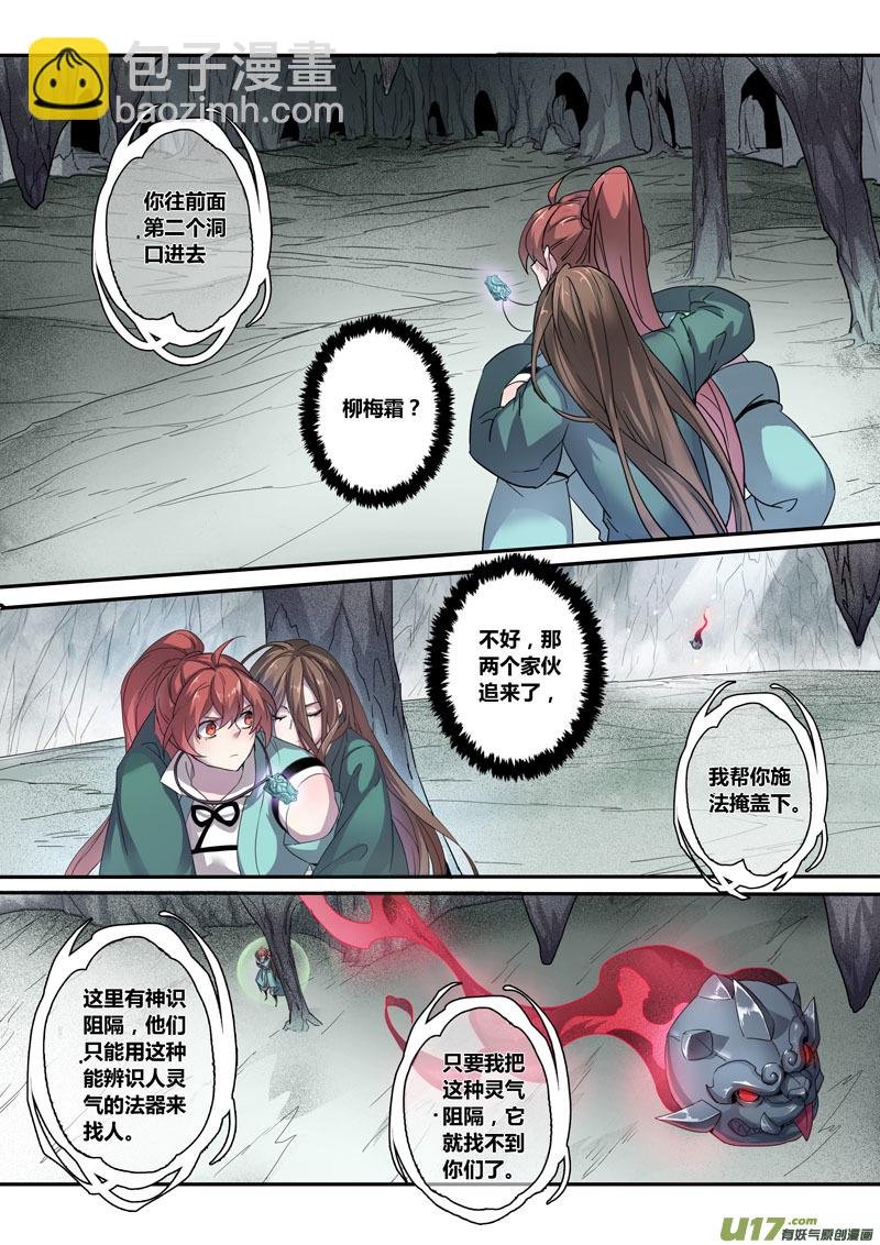 132第三十章002