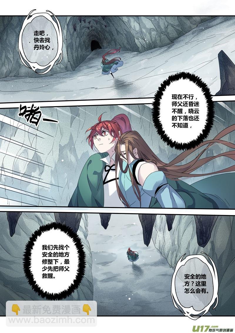 132第三十章002