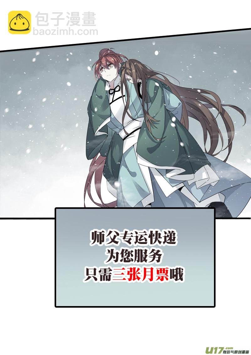 132第三十章002