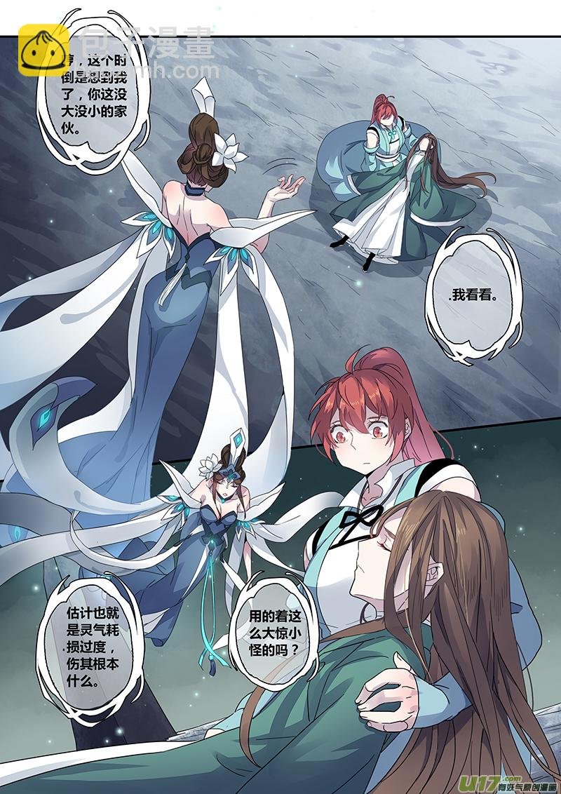 133第三十章003