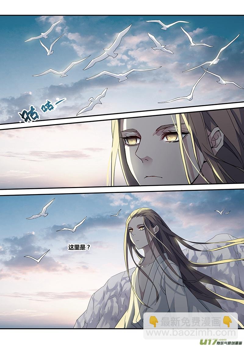 133第三十章003