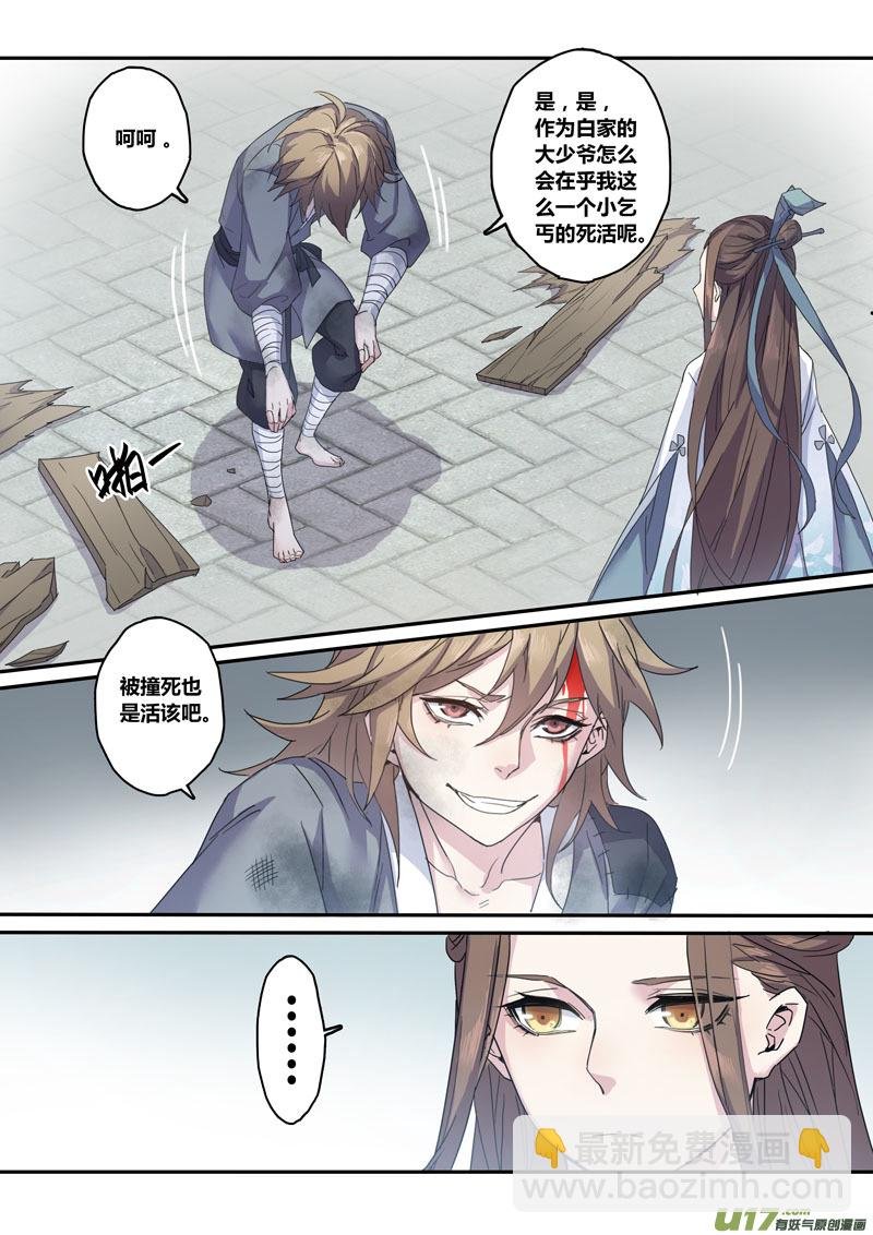 134第三十章004