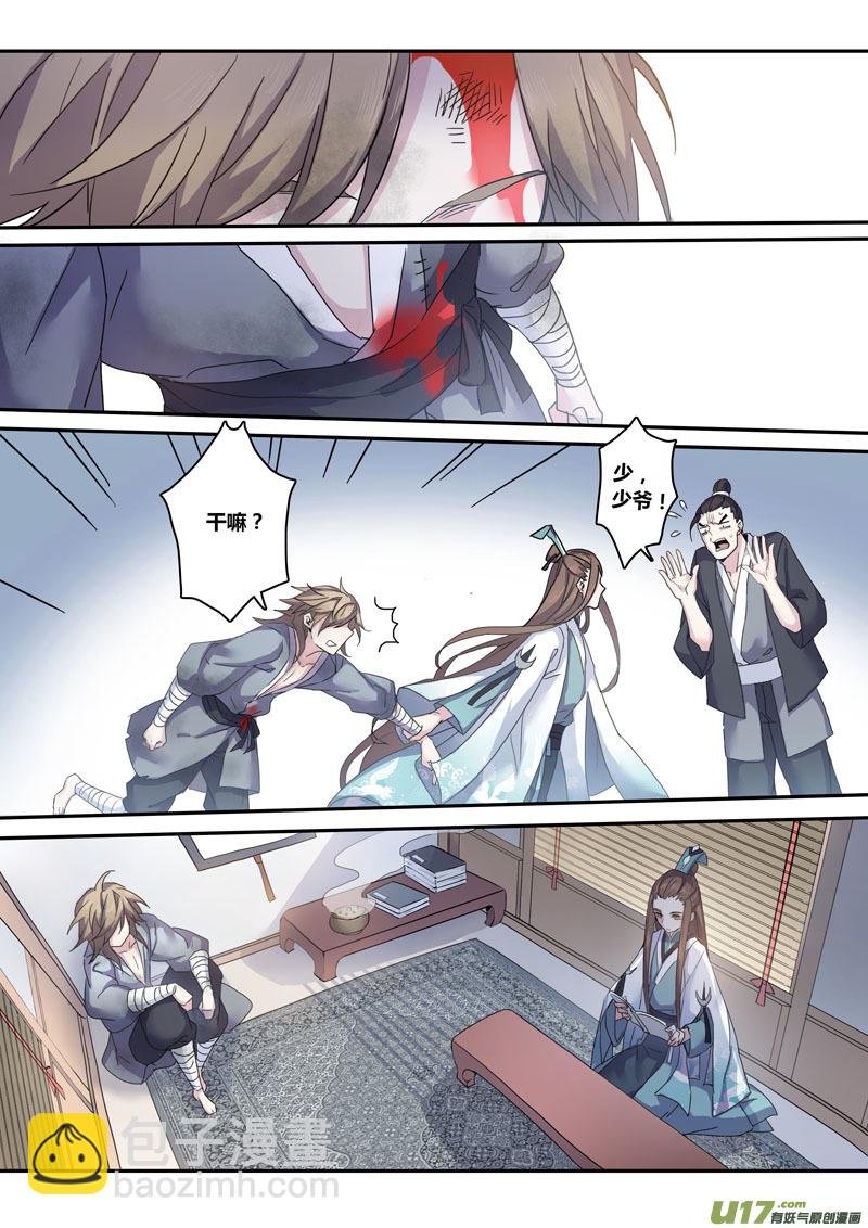 134第三十章004