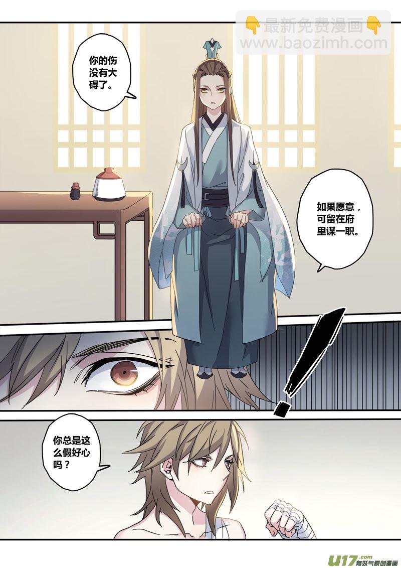 134第三十章004