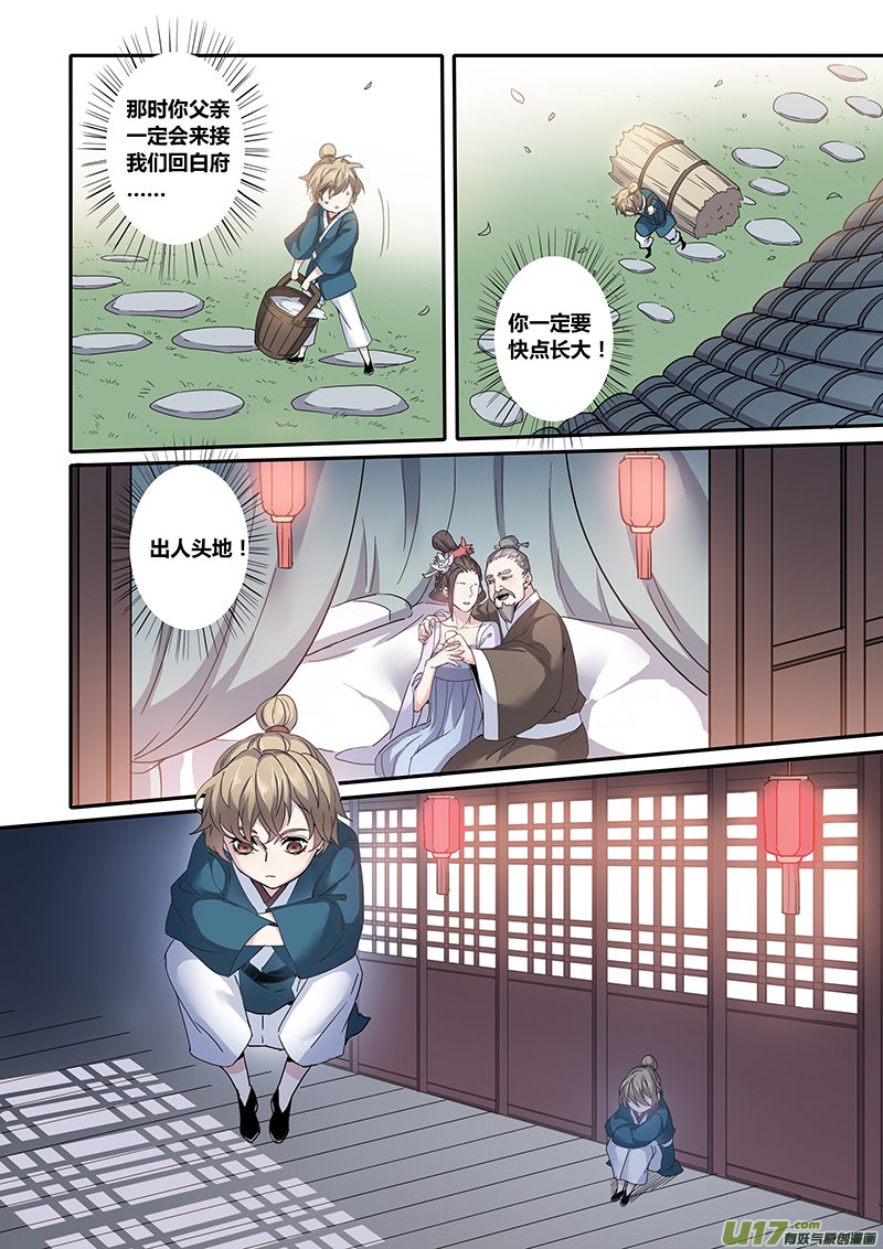 135第三十一章001