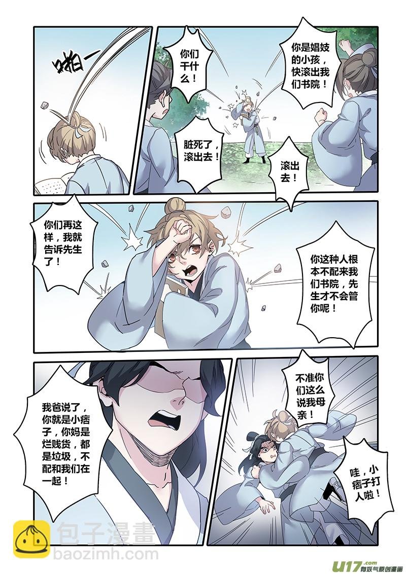 135第三十一章001