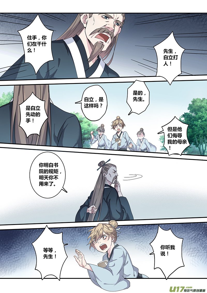 135第三十一章001