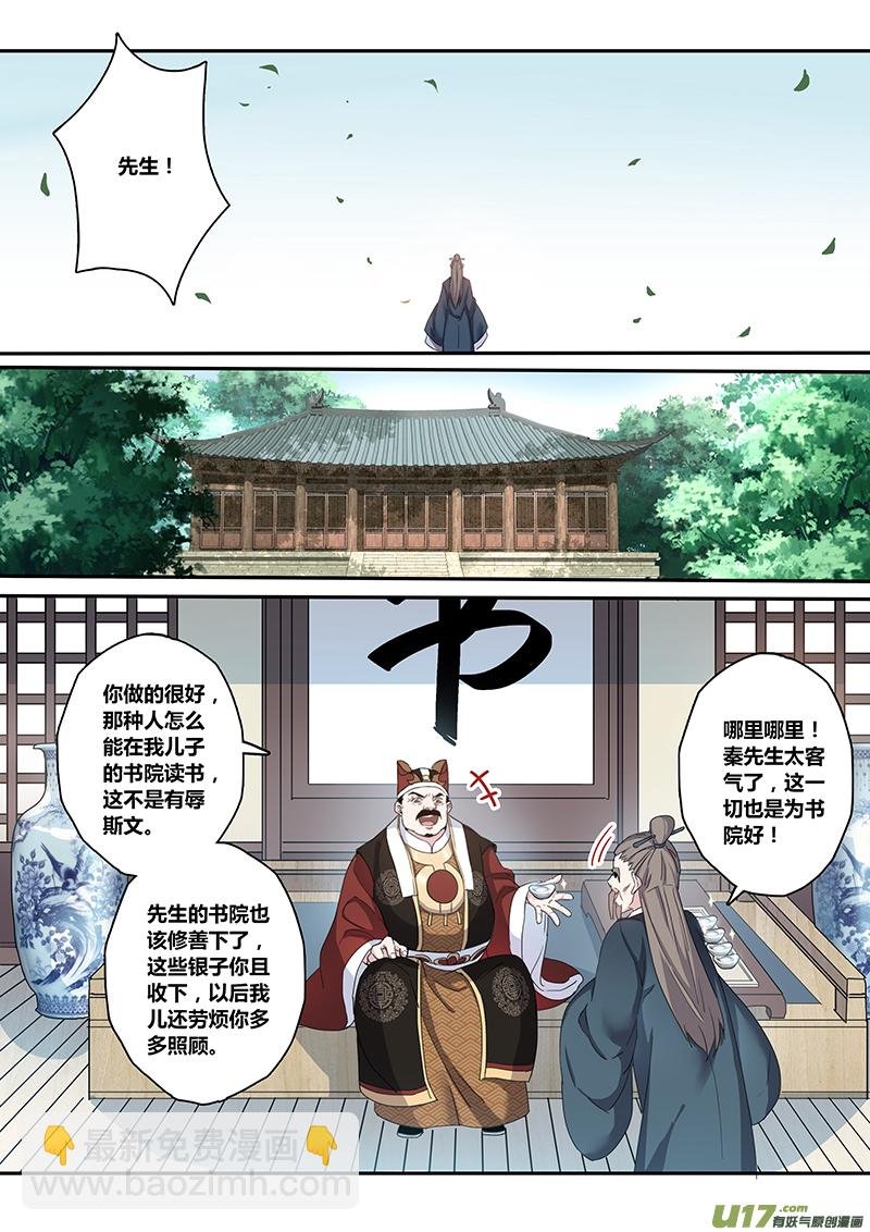 135第三十一章001