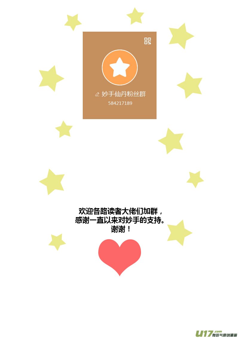 135第三十一章001