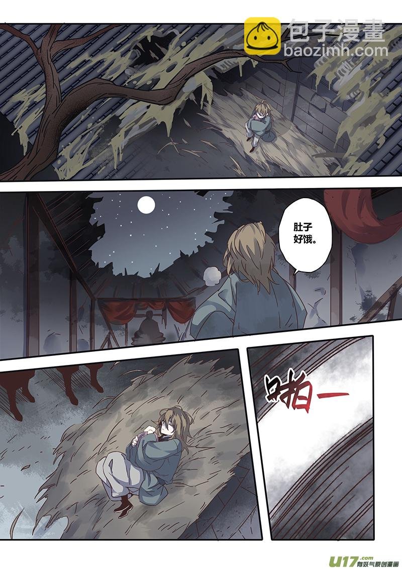 136第三十一章002