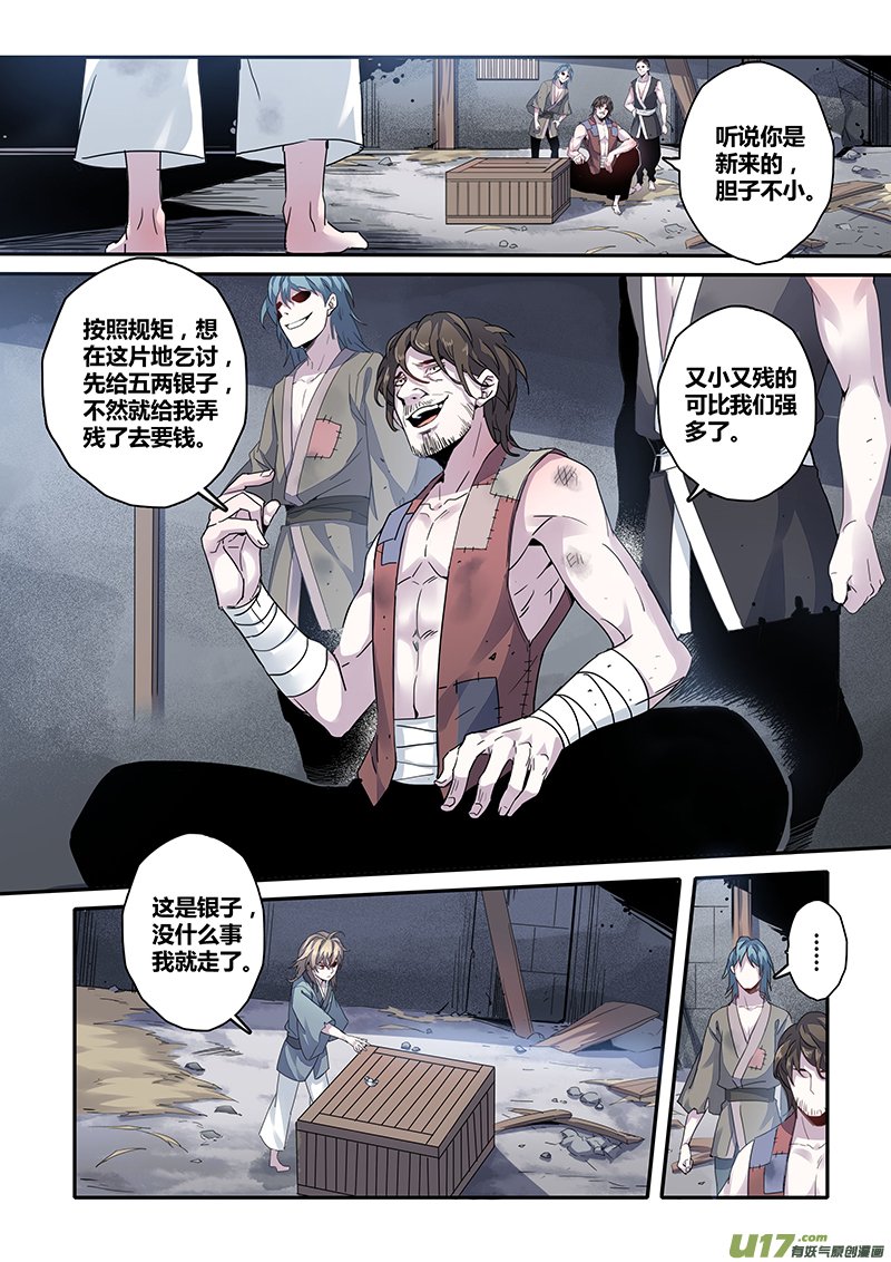 137第三十一章003