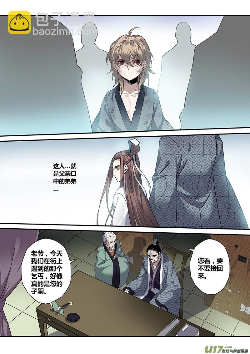 137第三十一章003