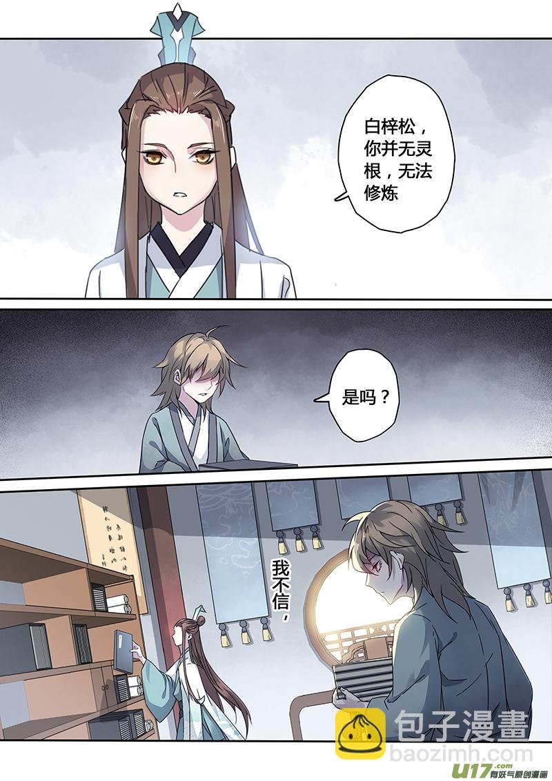 139第三十一章005