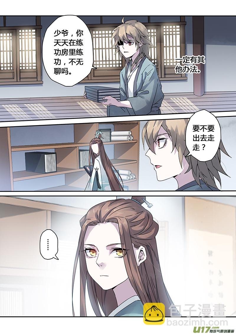 139第三十一章005