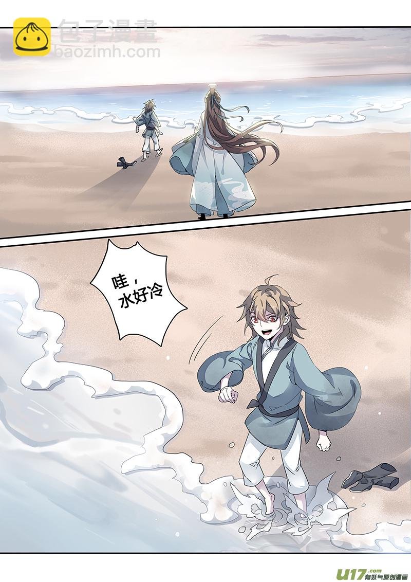 139第三十一章005