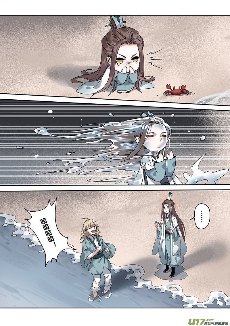 139第三十一章005