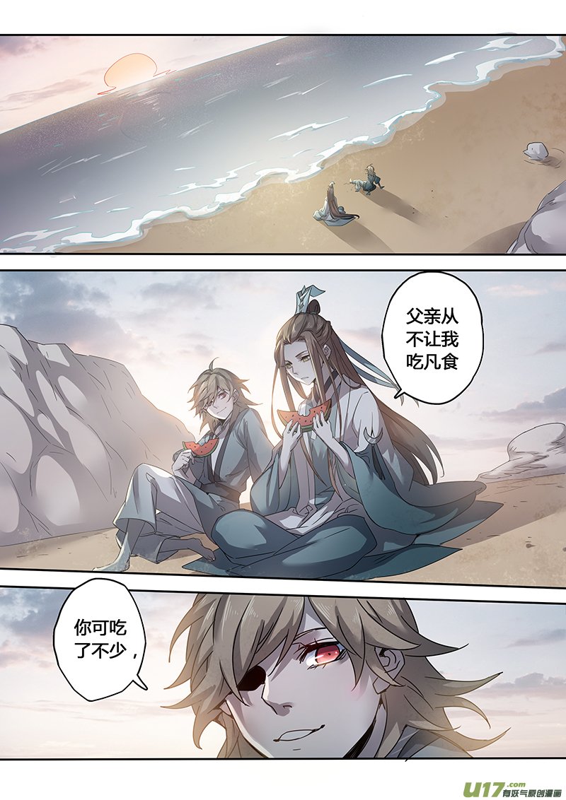 139第三十一章005