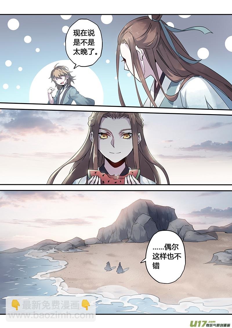 139第三十一章005