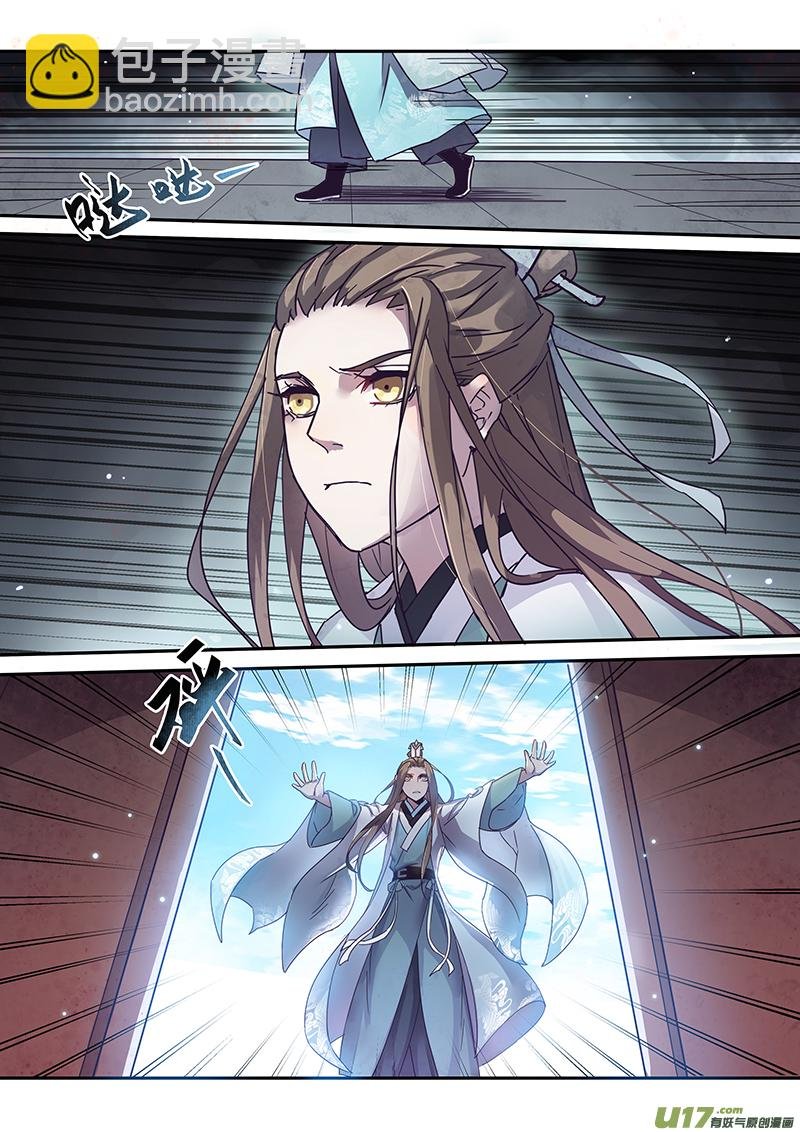 140第三十一章006