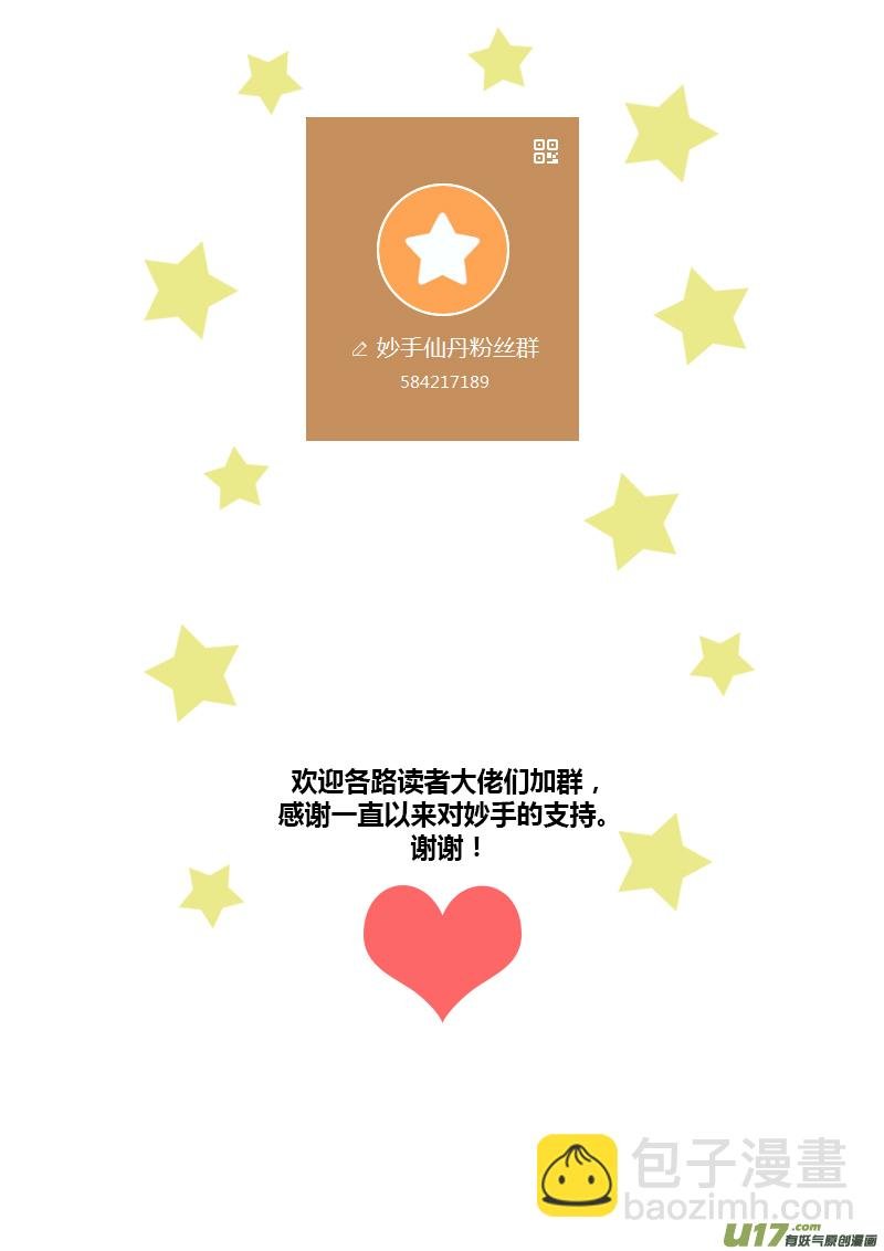 140第三十一章006